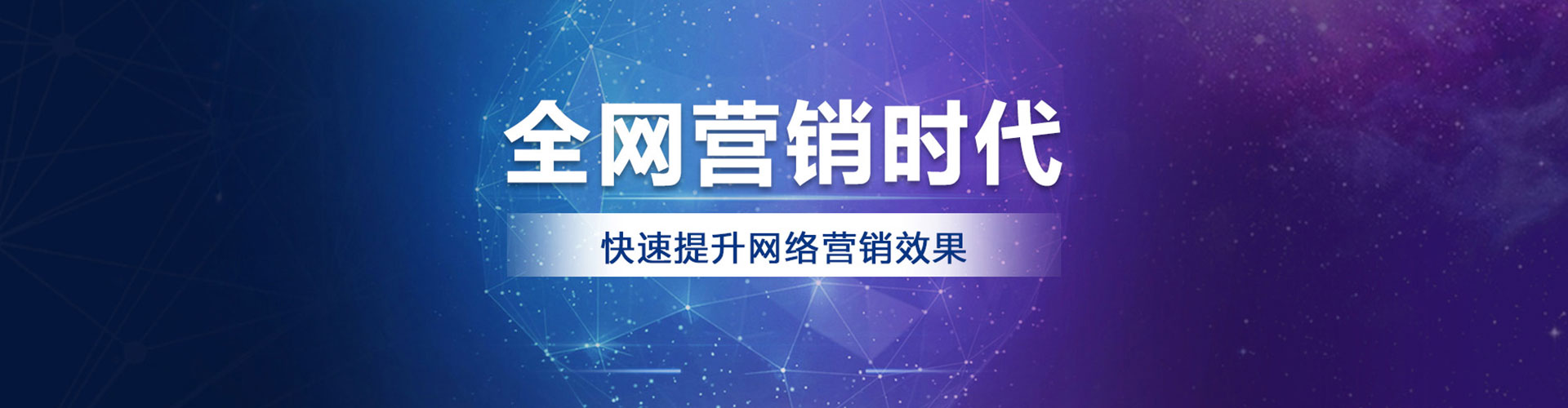 江孜竞价推广开户