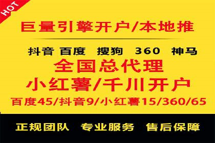 百度竞价公司广告创意优化案例研究